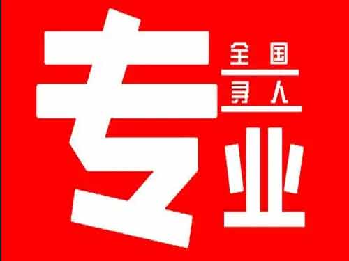 龙海侦探调查如何找到可靠的调查公司